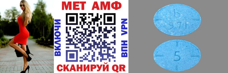 Купить Няндома АМФ 97%