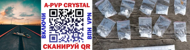 Купить закладки  Няндома  Alpha PVP мука 