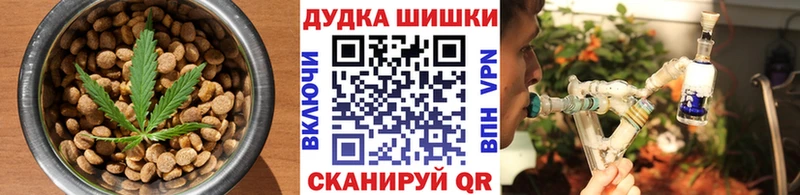 Купить где  Няндома  Печенье с ТГК марихуана 
