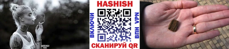 Купить  Няндома  ГАШ индика сатива 