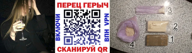 Купить где Няндома Героин хмурый