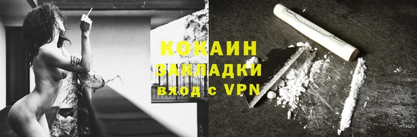 прущая мука Верхний Тагил