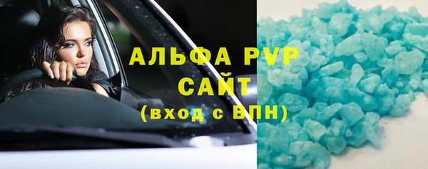 прущая мука Верея