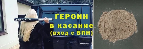 кокаин колумбия Бородино