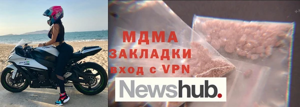 прущая мука Верхний Тагил