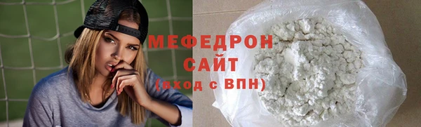 прущая мука Верея