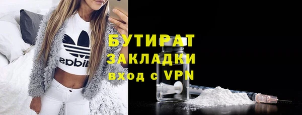 прущая мука Верхний Тагил