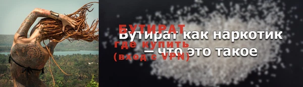 прущая мука Верхний Тагил