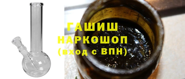 прущая мука Верея