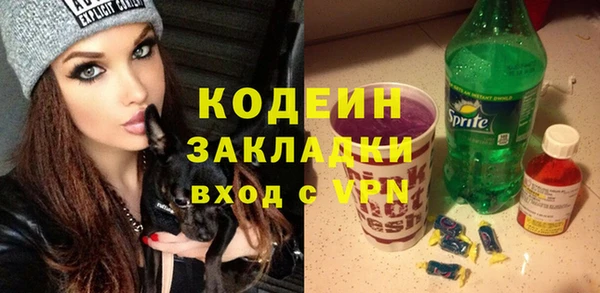 прущая мука Верхний Тагил