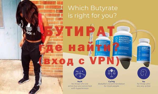 дмт Бугульма
