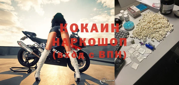 прущая мука Верхний Тагил