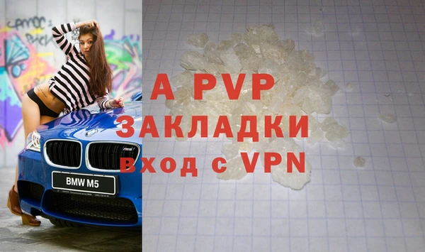 прущая мука Верея