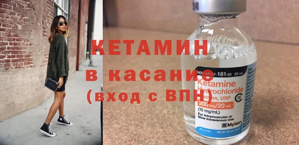 марки lsd Бронницы