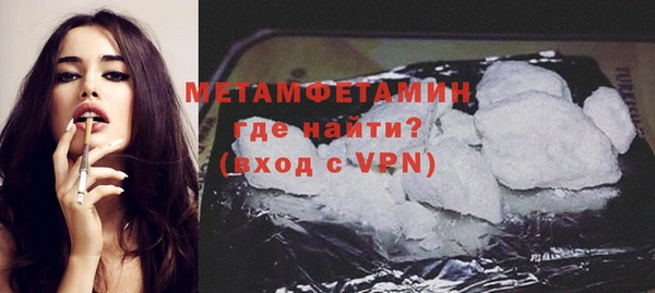 прущая мука Верея