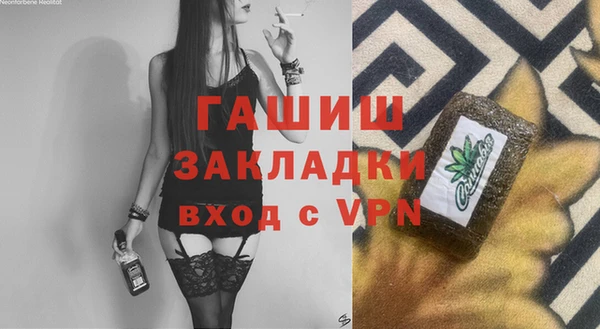 прущая мука Верхний Тагил