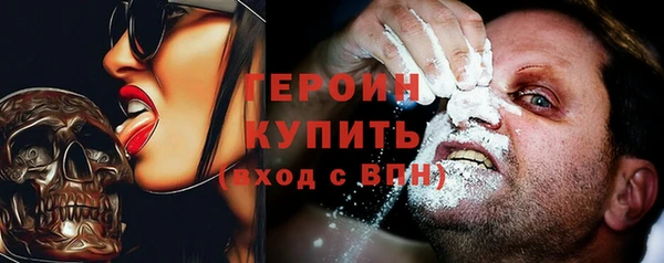 марки lsd Бронницы