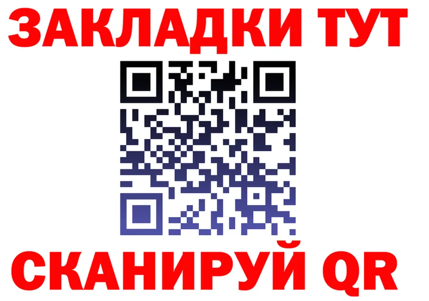 Продажа наркотиков это клад Няндома