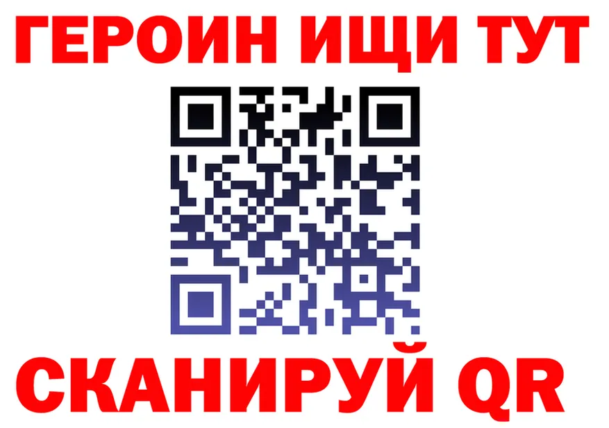 Метадон VHQ ссылки это mega Няндома