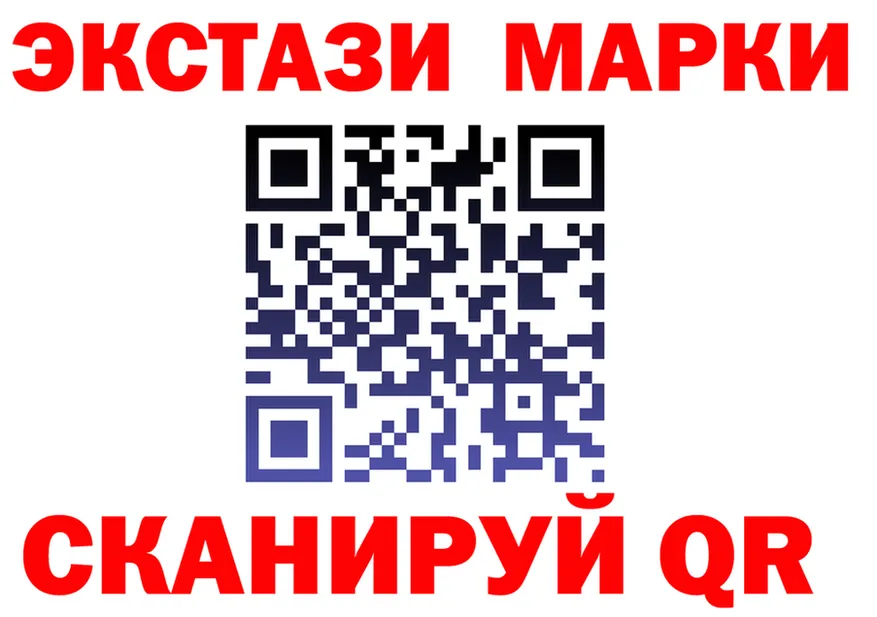 ЭКСТАЗИ MDMA как войти нарко площадка МЕГА Няндома