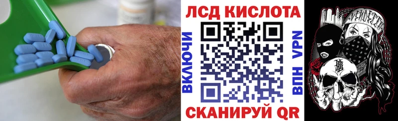 Лсд 25 экстази ecstasy Купить Няндома