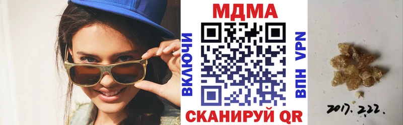 MDMA VHQ  Купить где  Няндома 