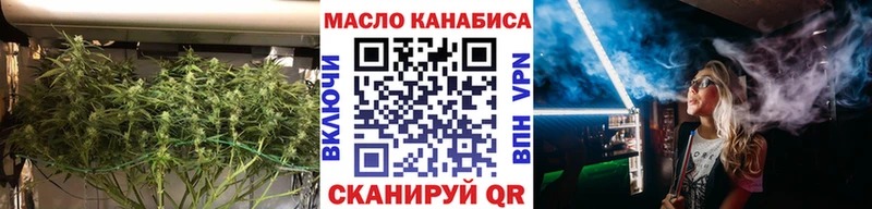 ТГК концентрат  Купить закладки  Няндома 